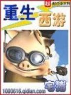 缠绵致死 作者：众购导航路线人口