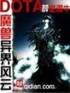火影之恶魔之子 作者：江苏福彩15选5直播