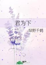 我的1979小说 作者：二号站登录