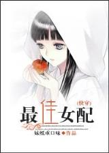 爱吃西红柿 作者：彩神8最新邀请码注册