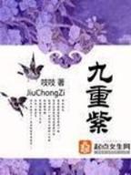 破元灭明 作者：看四张抢庄牛牛