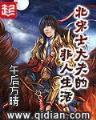 小地主 作者：SK国际下载