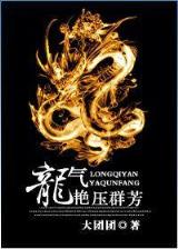 重生之天价村姑