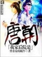 黑血沸腾 作者：线上购彩