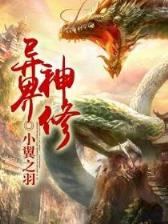 重生之再斗极品婆婆 作者：天天好彩二四六
