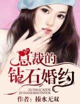 都市电能王 作者：非凡快三