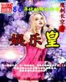 大猫儿的tt奋斗史 作者：亦博官网