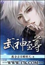 魔兽召唤师异界游 作者：红星彩店app