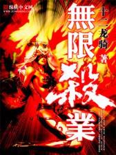 他不配你别哄 作者：湖北快三