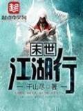 女人这一辈子 作者：大发快乐8