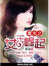 细雨鱼儿出 作者：福建11选5官网