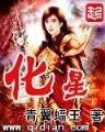 重生关云长 作者：超级快三计划网