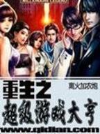 乱天下者必何进也 作者：极速赛车规律