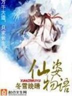 三国之王牌谋士附身系统 作者：500w彩票app