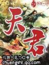 宋朝现代化 作者：彩神官网下载