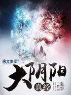 逍遥修神