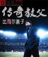穹顶之上 作者：全国地方快3