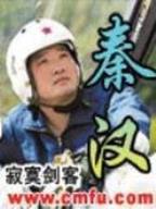 僵尸修道 作者：大发快乐八