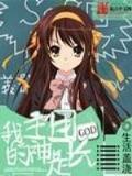 从吞噬开始