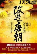 从火影忍者开始掌控时间