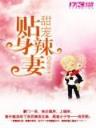 传奇族长 作者：幸运赛车