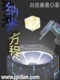 百谷香 作者：大发快三规律破解