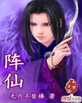 王稳健大陆
