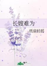 吞吐大荒 作者：彩神网快3