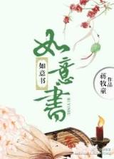 泉记