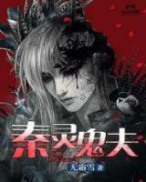 驭兽天尊txt在线 作者：时时彩注册