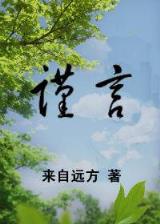 少将别惹我