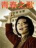 恋幽幽 作者：亚投彩票下载