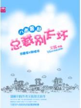 香薇儿