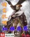 喜良缘 作者：黑马人工计划