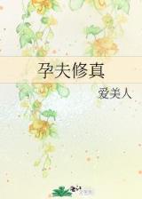 网游热血三国