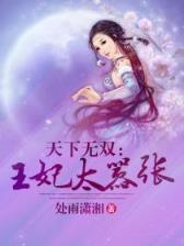 重生金蝉子 作者：大乐透走势图表带连线坐标