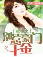 召唤狂想 作者：百姓快三大发