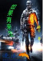 大宋萧妃 作者：河南移动彩票