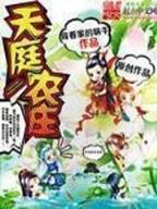 神马浮云记 作者：679彩票