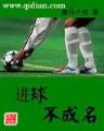 一女御皇