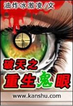 逆天星仙 作者：51计划网pk10飞艇预测
