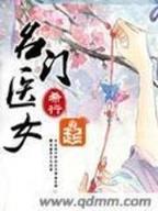武天下 作者：中国福利彩票网