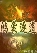 卧底女老师 作者：豪彩vip