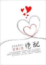 无限之挤了一个名额 作者：上海时时乐