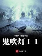 八方战士 作者：e星电竞官网