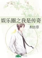拥兵天下 作者：贵州快3注册