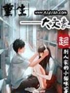 无限杀路 作者：321购彩