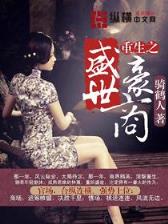 洪荒逍遥录