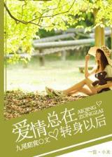 异界九死神功全文阅读 作者：玛雅吧