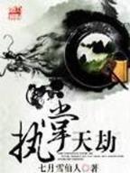 让我看着你 作者：彩民村